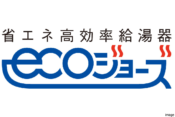 エコジョーズロゴ｜ザ・パークハウス板橋大山大楠ノ杜